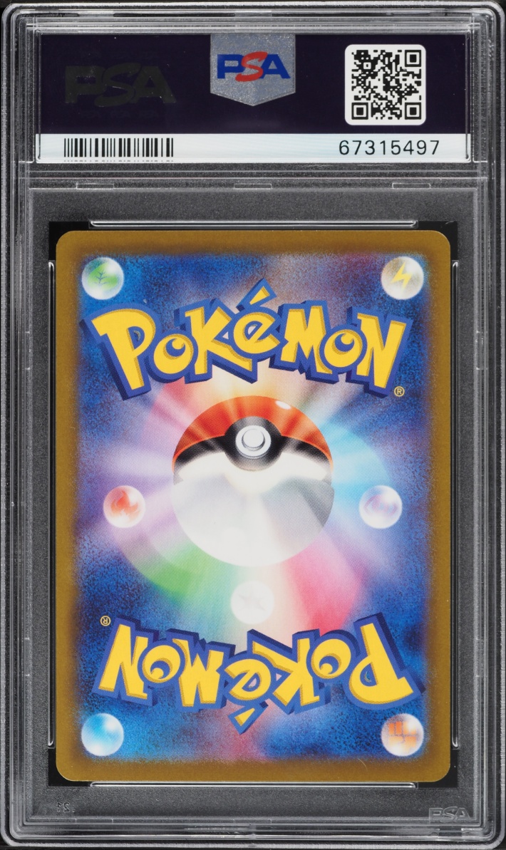 2022 Pokemon Japanese Sword & Shield Lost Abyss Alt Art Giratina V #111 PSA 10 GEM MINT