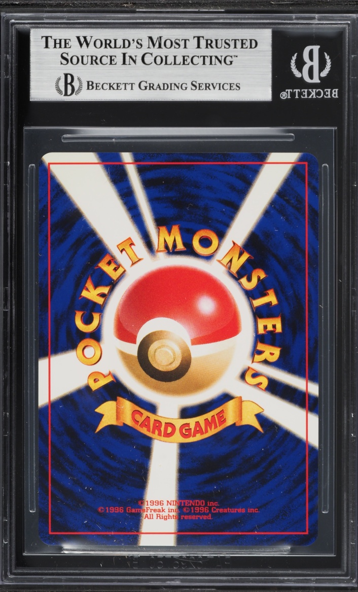 2001 Pokemon Japanese Neo 4 Unown Z #201 BGS 9 MINT