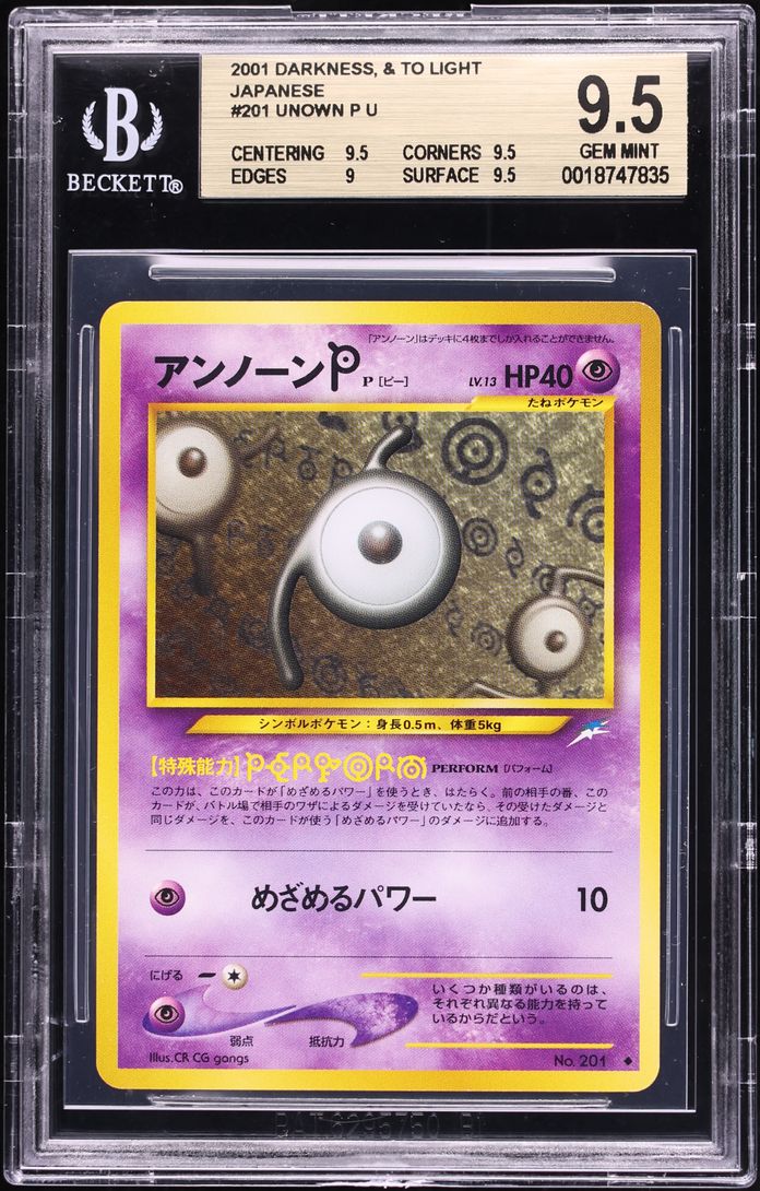 2001 Pokemon Japanese Darkness And To Light Unown P #201 BGS 9.5 GEM MINT