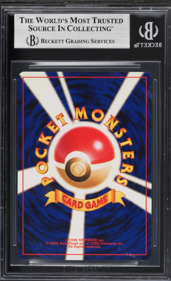 2001 Pokemon Japanese Neo 4 Unown W #201 BGS 8.5 NM-MT+