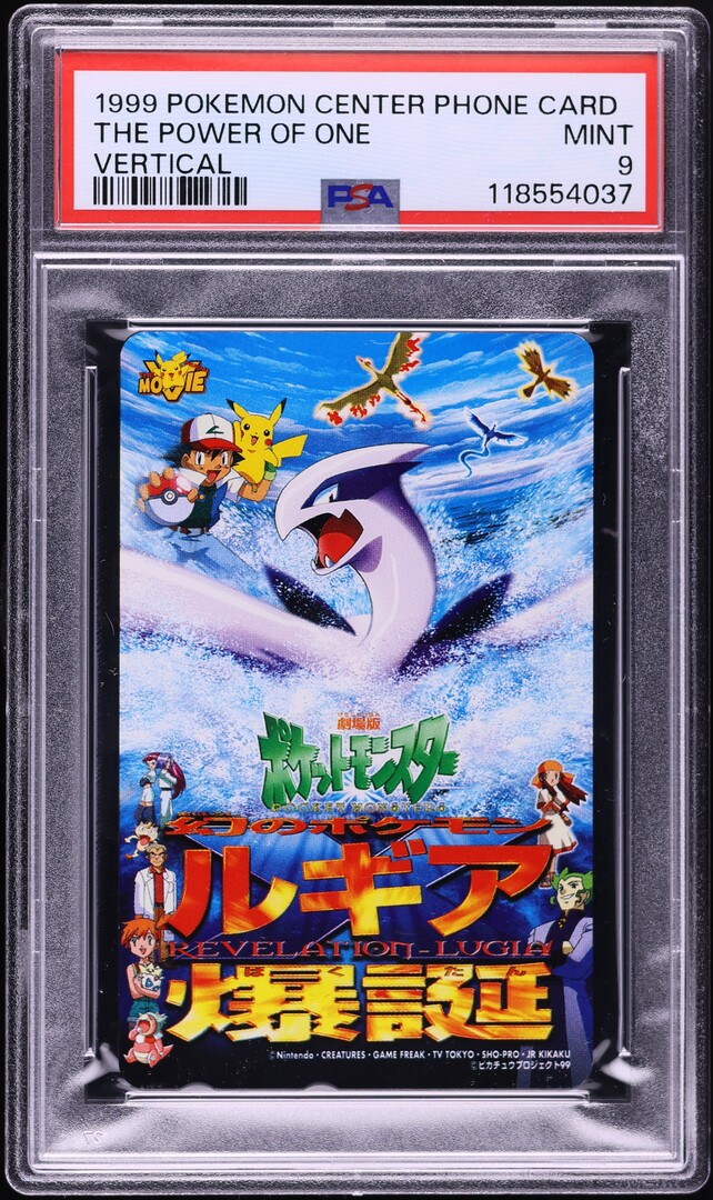 1999 Pokemon Japanese Center Phone Card Vertical The Power Of One PSA 9 MINT