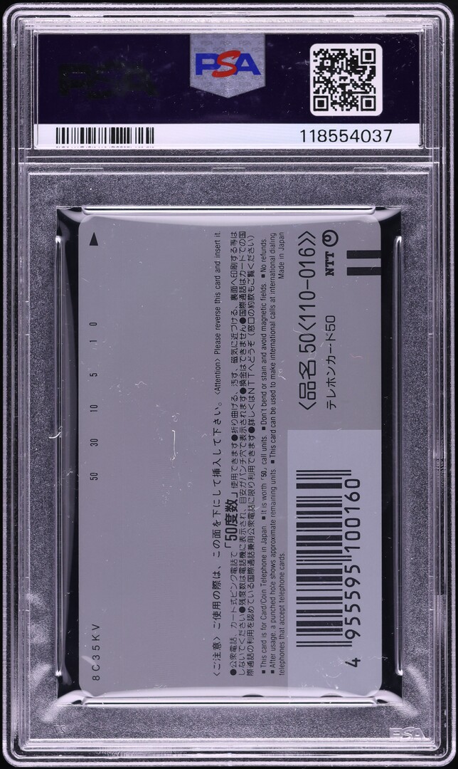 1999 Pokemon Japanese Center Phone Card Vertical The Power Of One PSA 9 MINT