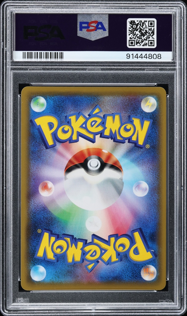 2019 Pokemon Japanese SM Dream League Hyper Rare Solgoleo & Lunala GX #70 PSA 10 GEM MINT