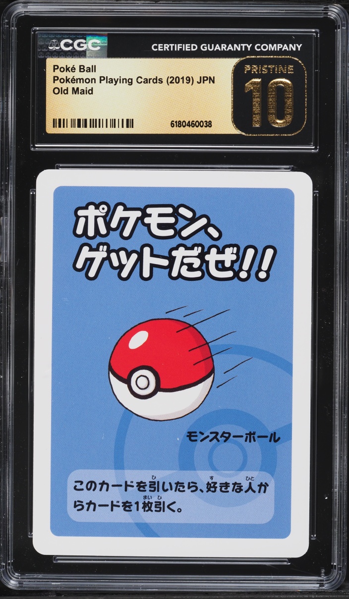 2019 Pokemon Japanese Playing Cards Old Maid Poke Ball CGC 10 Pristine
