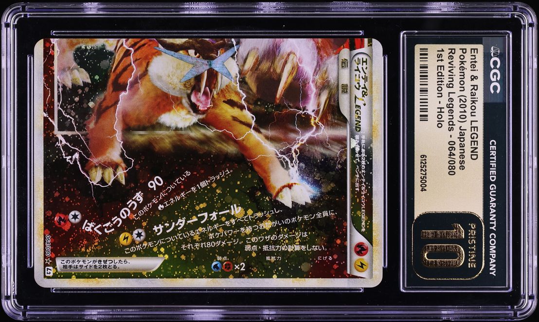 2010 Pokemon Japanese Reviving Legends 1st Ed Holo Entei & Raikou Legend #64 CGC 10 PRISTINE