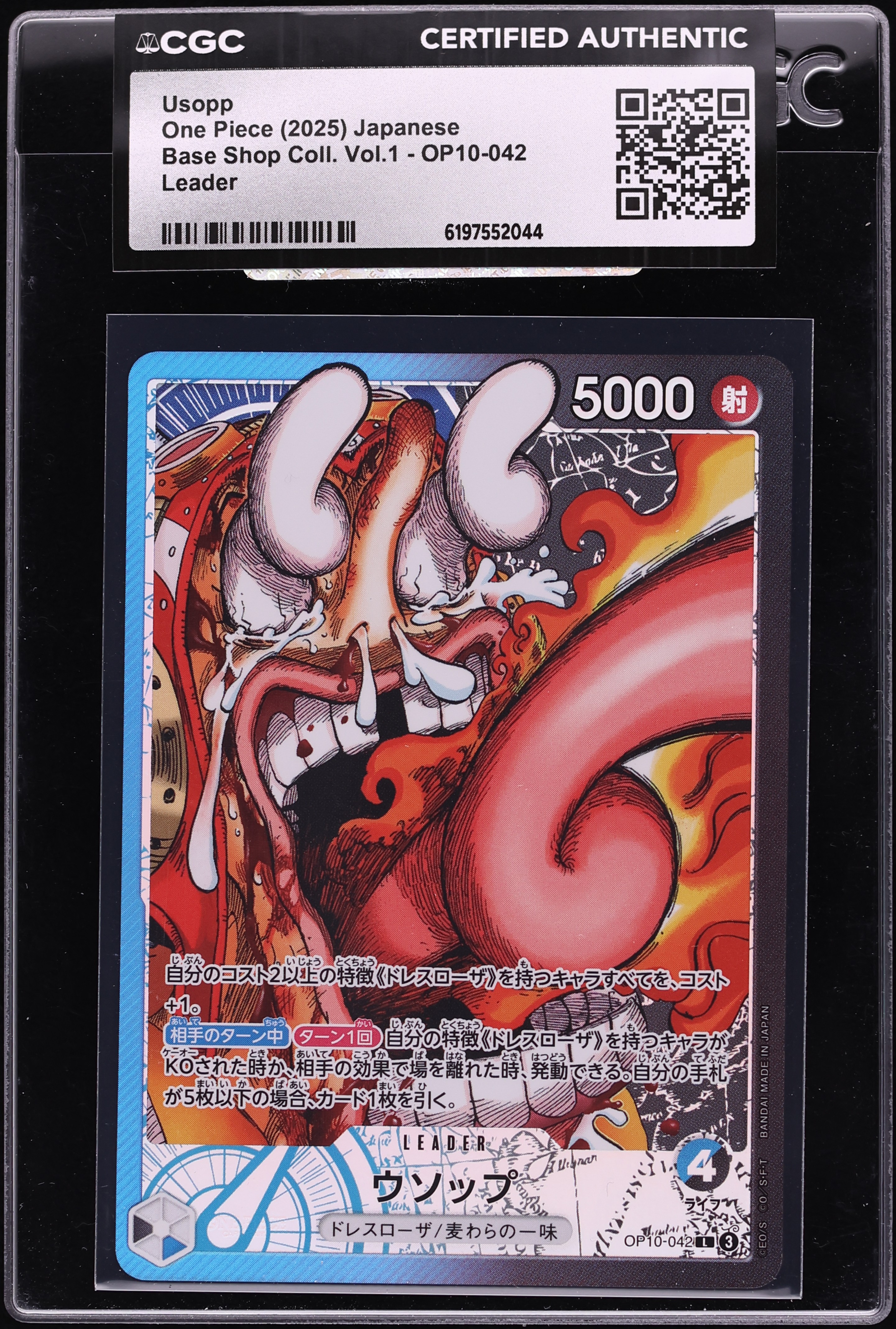 2025 One Piece Japanese Base Shop Collection Vol.1 Leader Usopp #OP10-042 CGC AUTH
