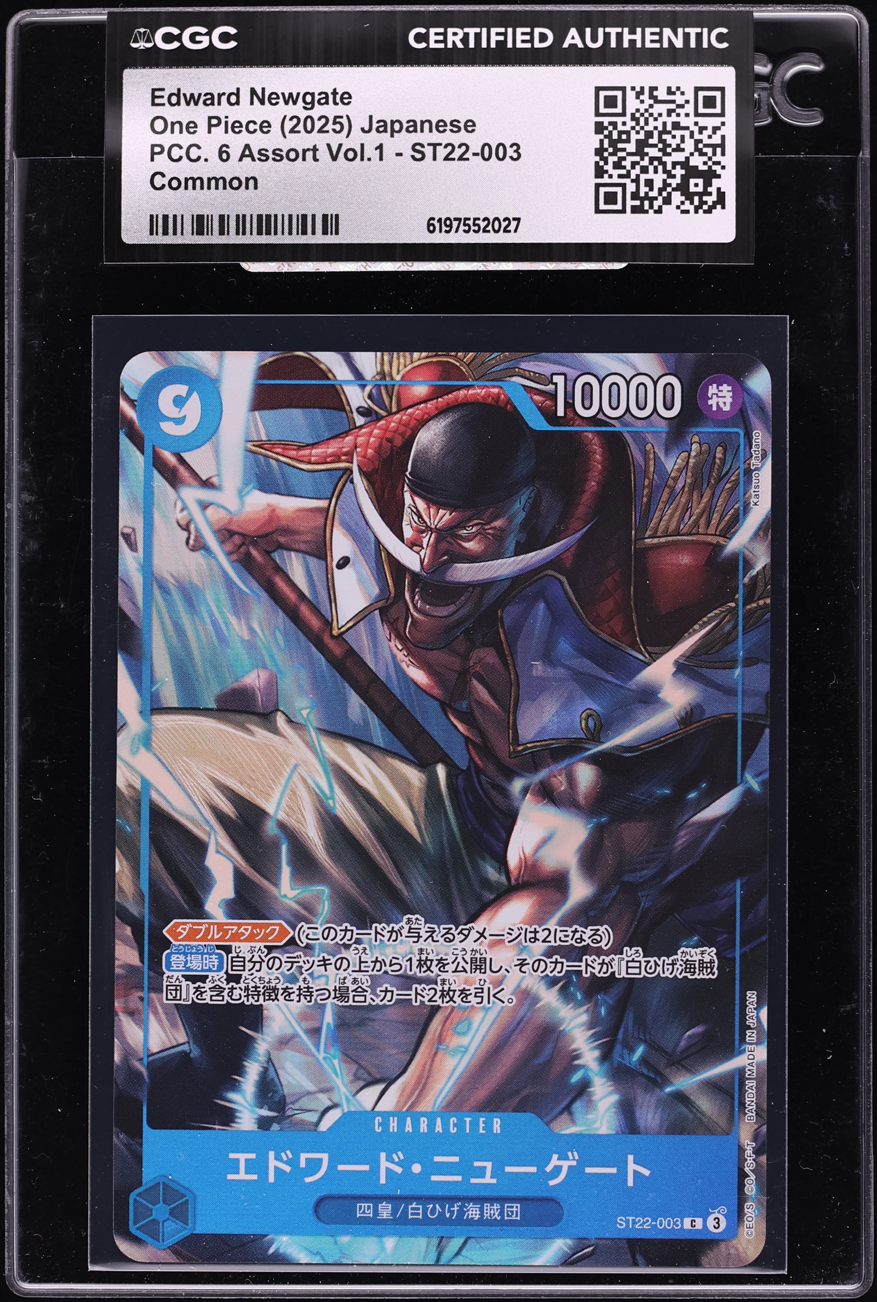 2025 One Piece Japanese PCC 6 Assort Vol.1 Edward Newgate #ST22-003 CGC AUTH