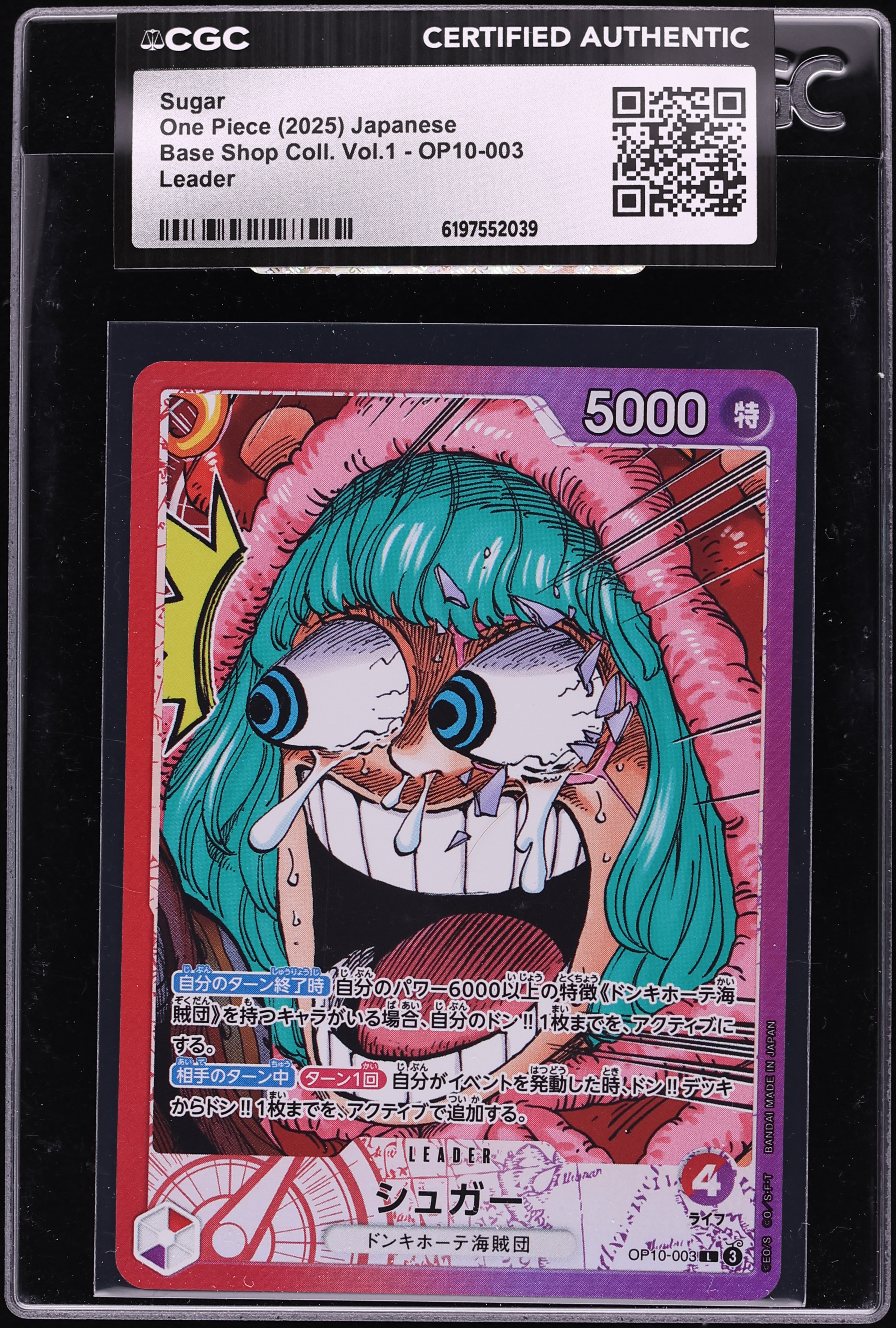 2025 One Piece Japanese Base Shop Collection Vol.1 Leader Sugar #OP10-003 CGC AUTH