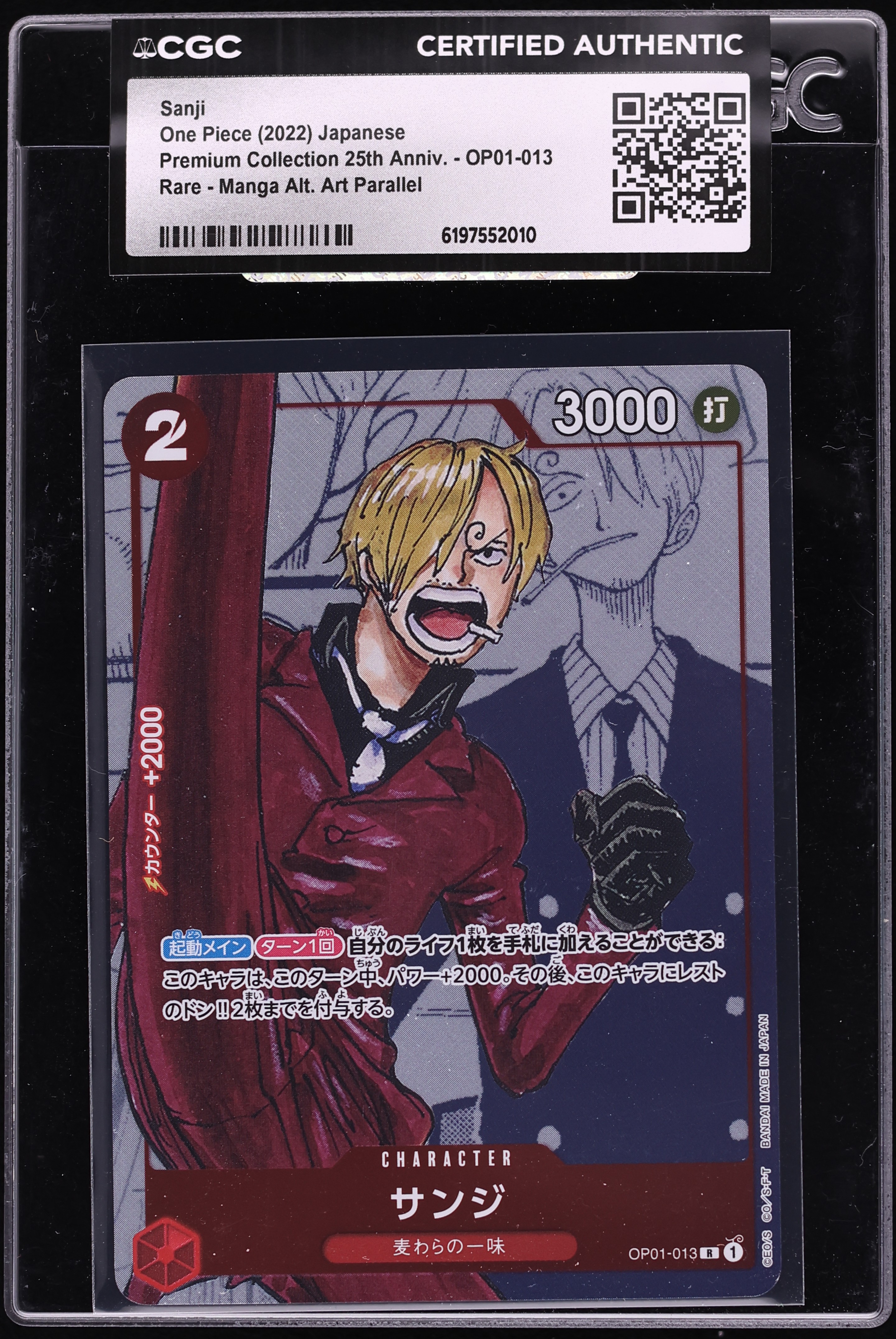 2022 One Piece Japanese Premium 25th Anniversary Manga Art Sanji #OP01-013 CGC AUTH