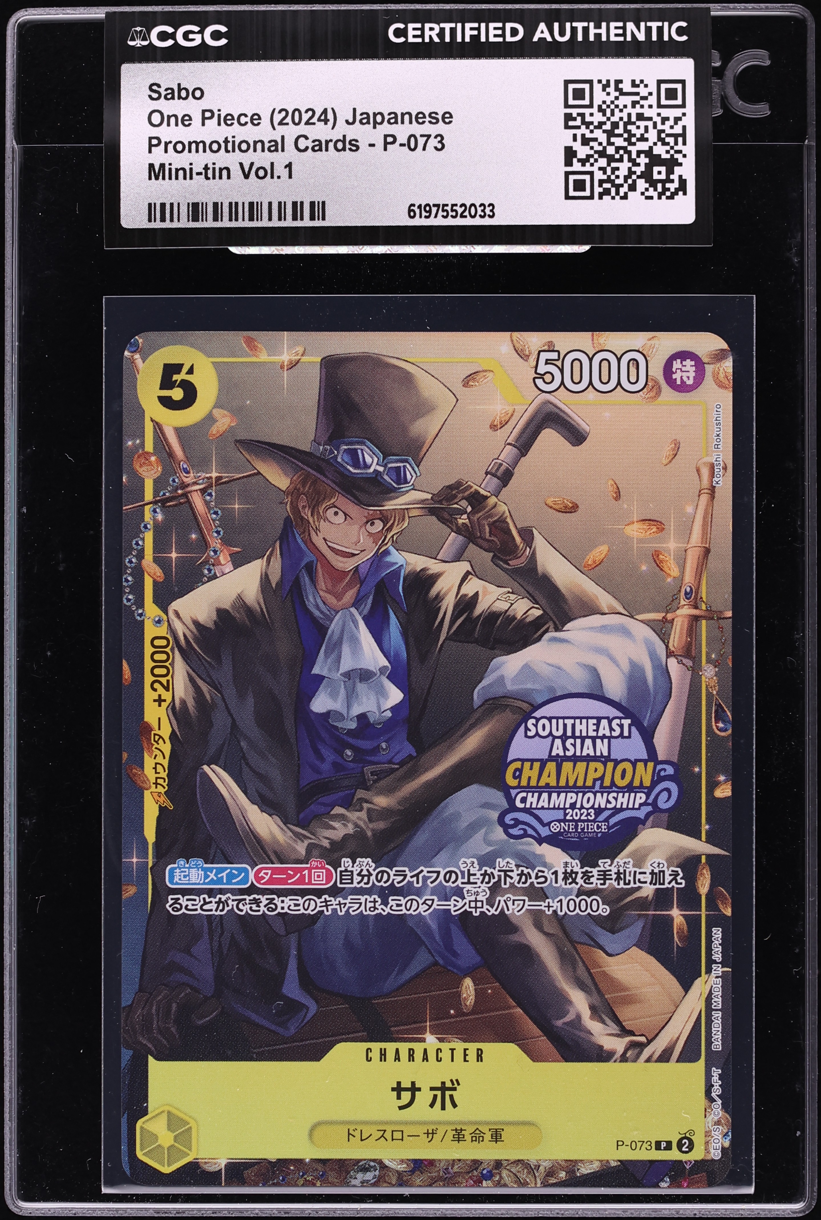 2024 One Piece Japanese Promo Mini Tin Vol.1 Sabo #P-073 CGC AUTH