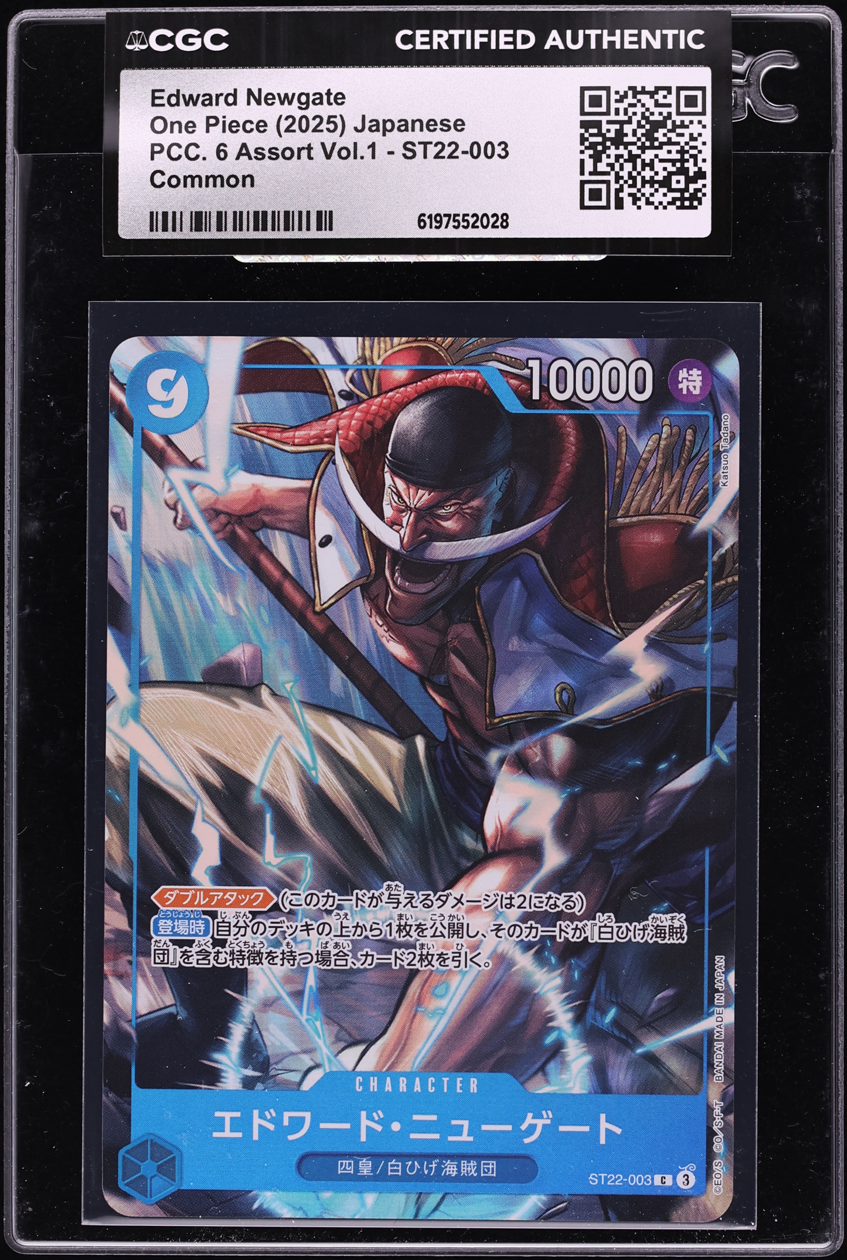 2025 One Piece Japanese PCC 6 Assort Vol.1 Edward Newgate #ST22-003 CGC AUTH