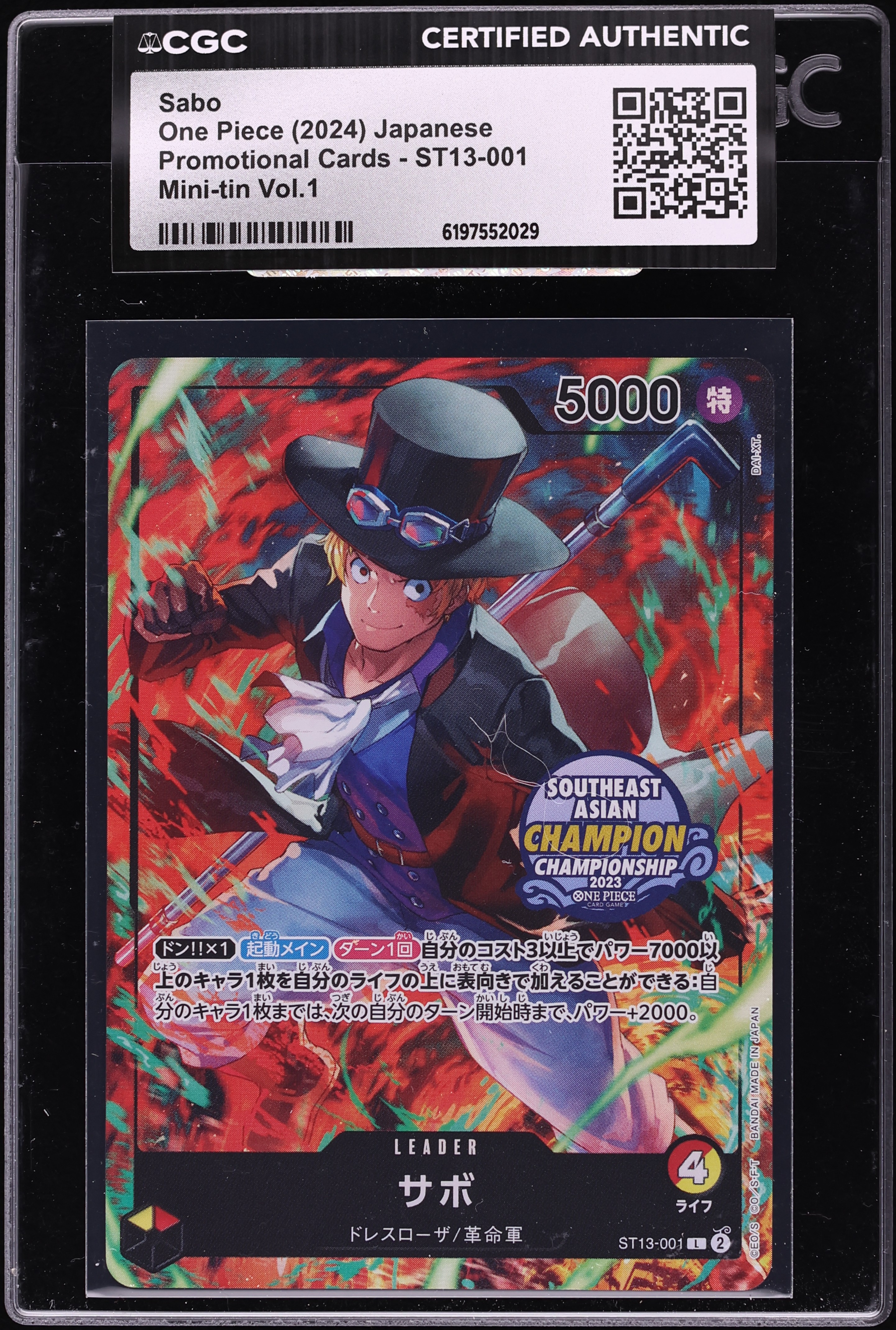 2024 One Piece Japanese Promo Mini Tin Vol.1 Leader Sabo #ST13-001 CGC AUTH