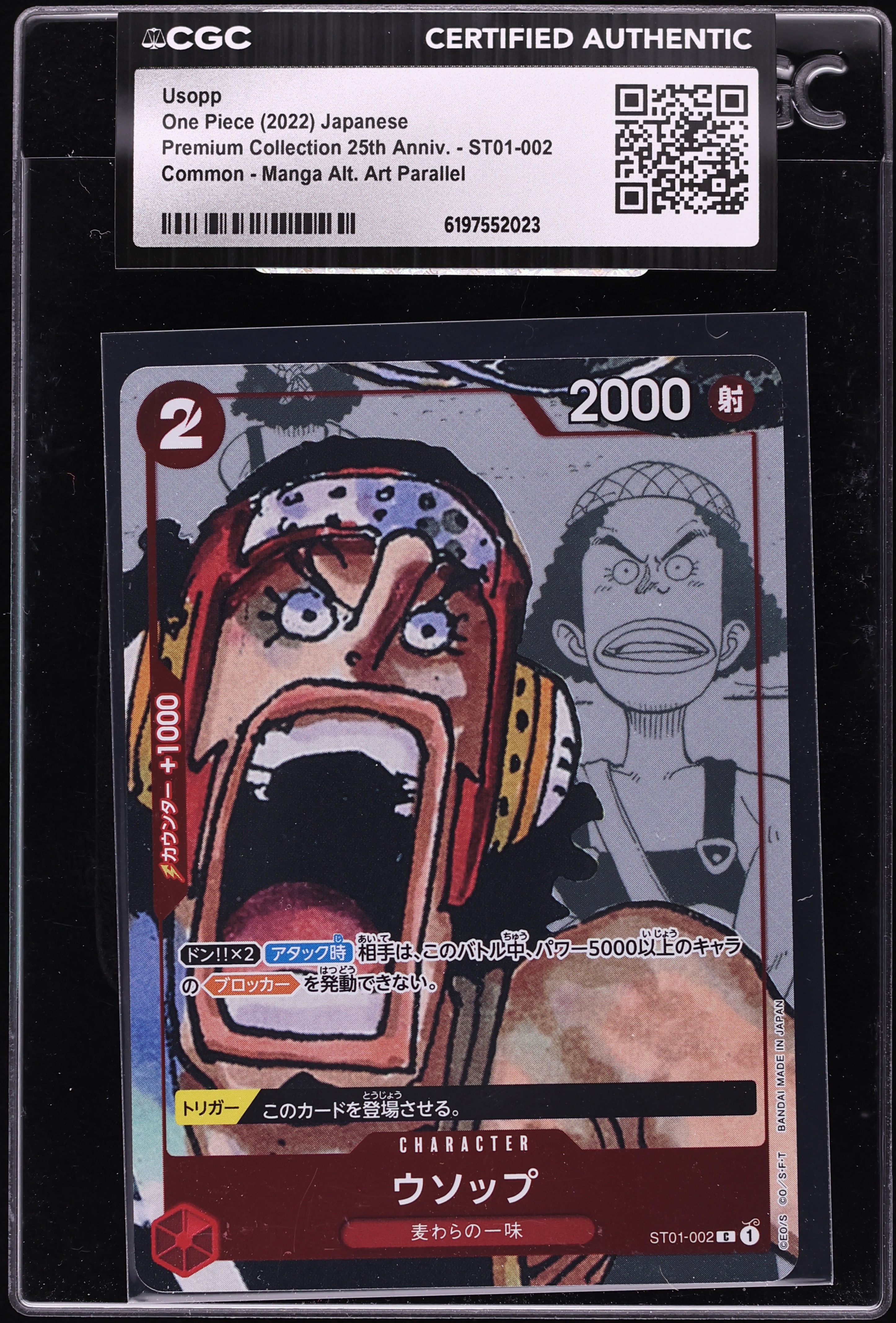 2022 One Piece Japanese Premium 25th Anniversary Manga Art Usopp #ST01-002 CGC AUTH
