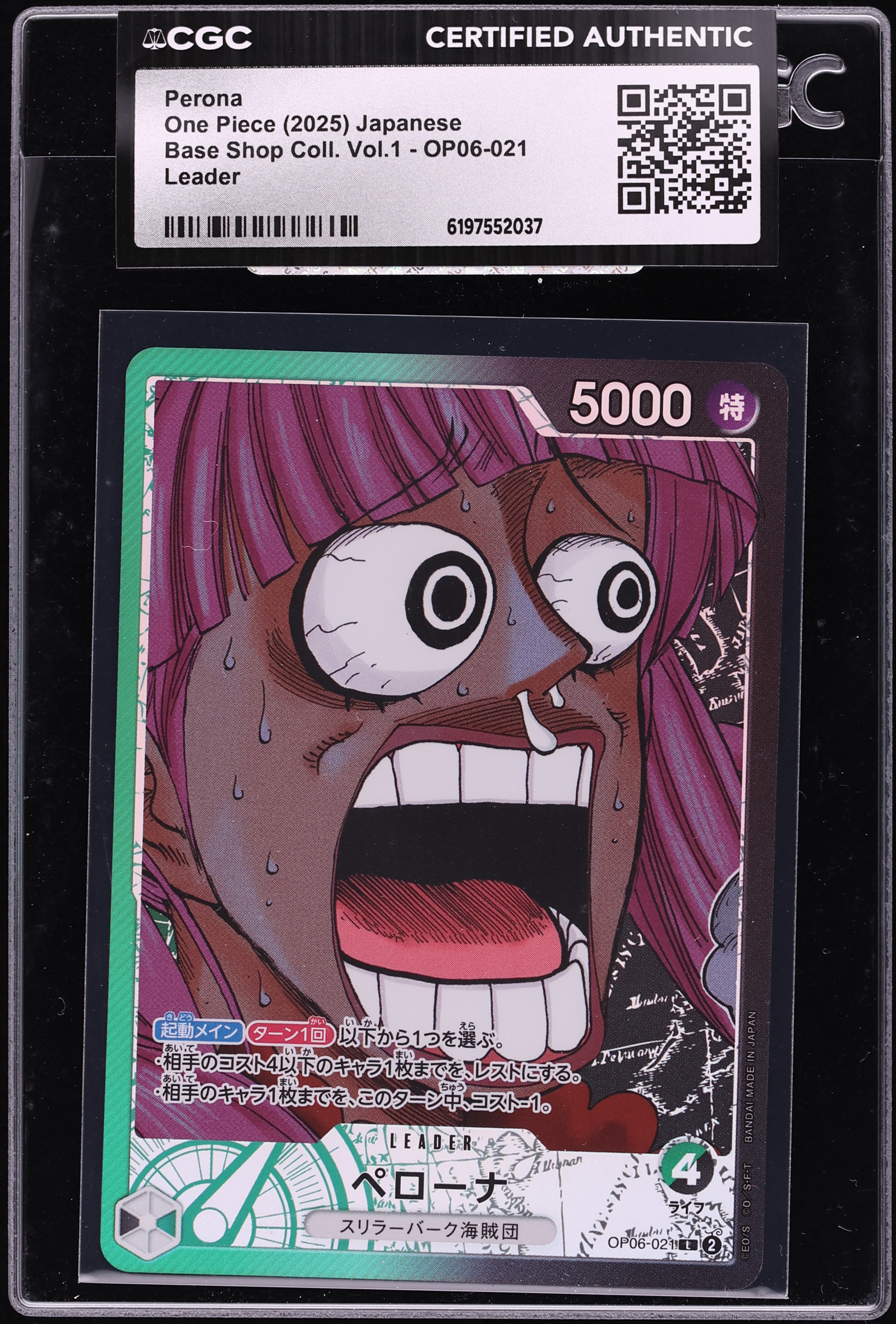 2025 One Piece Japanese Base Shop Collection Vol.1 Leader Perona #OP06-021 CGC AUTH