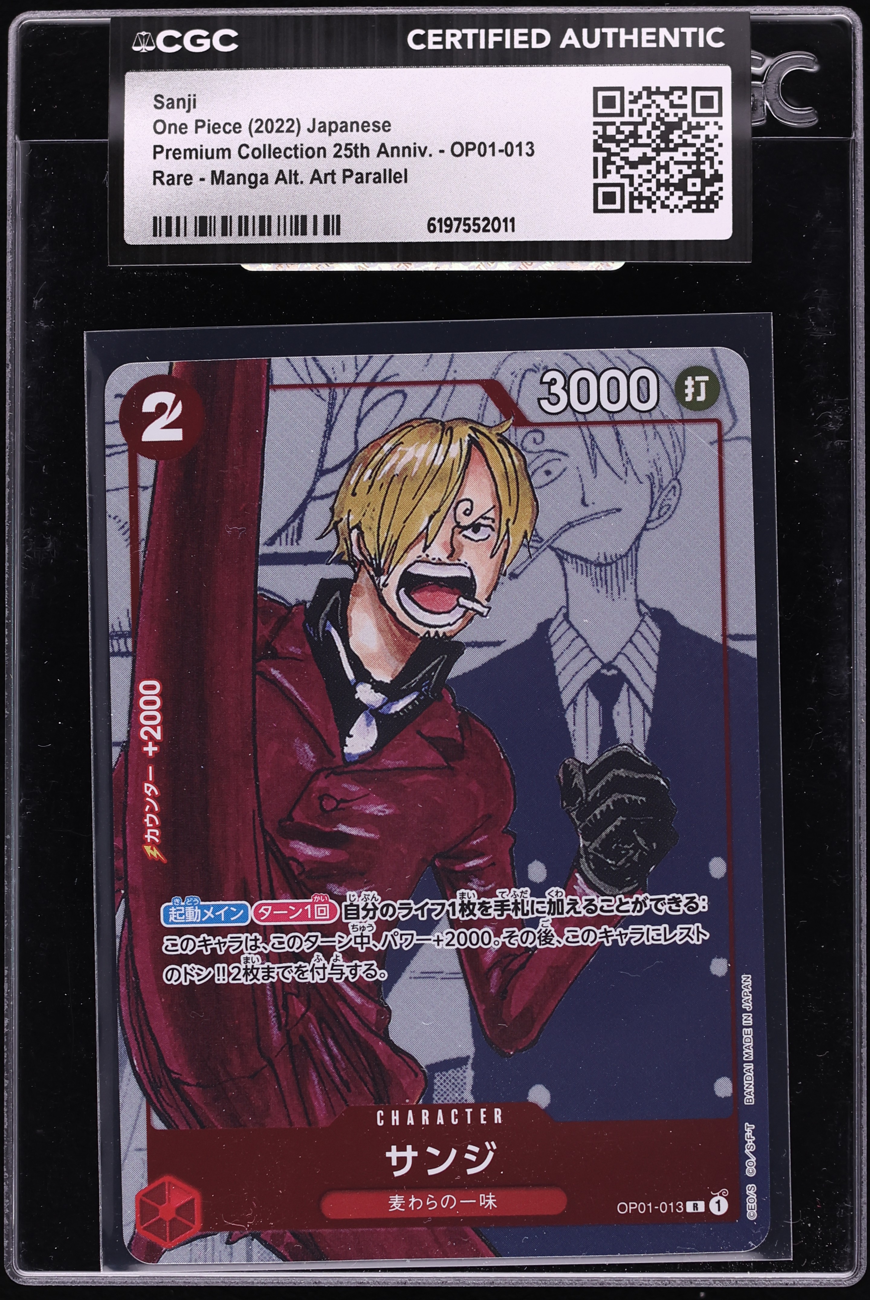 2022 One Piece Japanese Premium 25th Anniversary Manga Art Sanji #OP01-013 CGC AUTH
