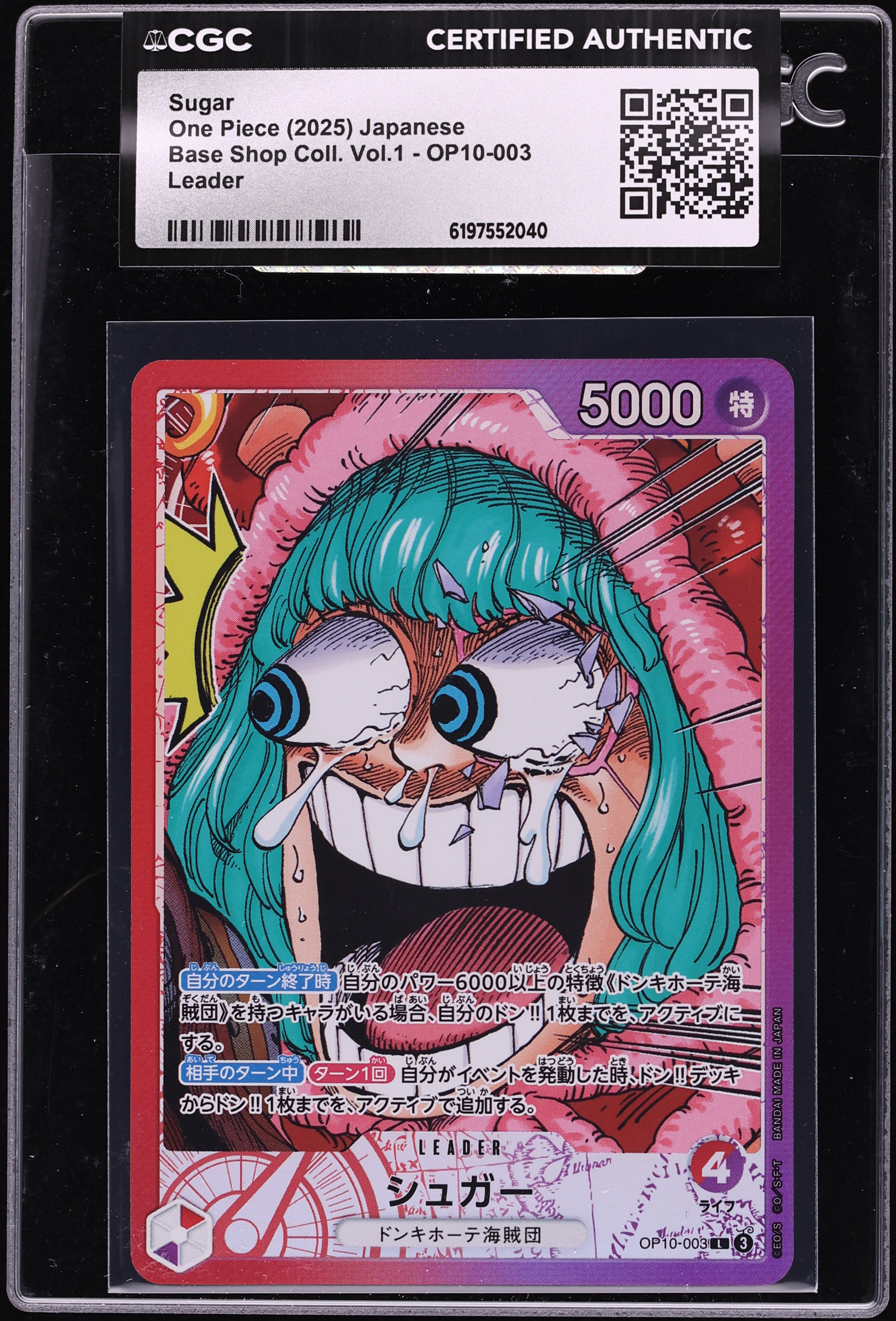 2025 One Piece Japanese Base Shop Collection Vol.1 Leader Sugar #OP10-003 CGC AUTH