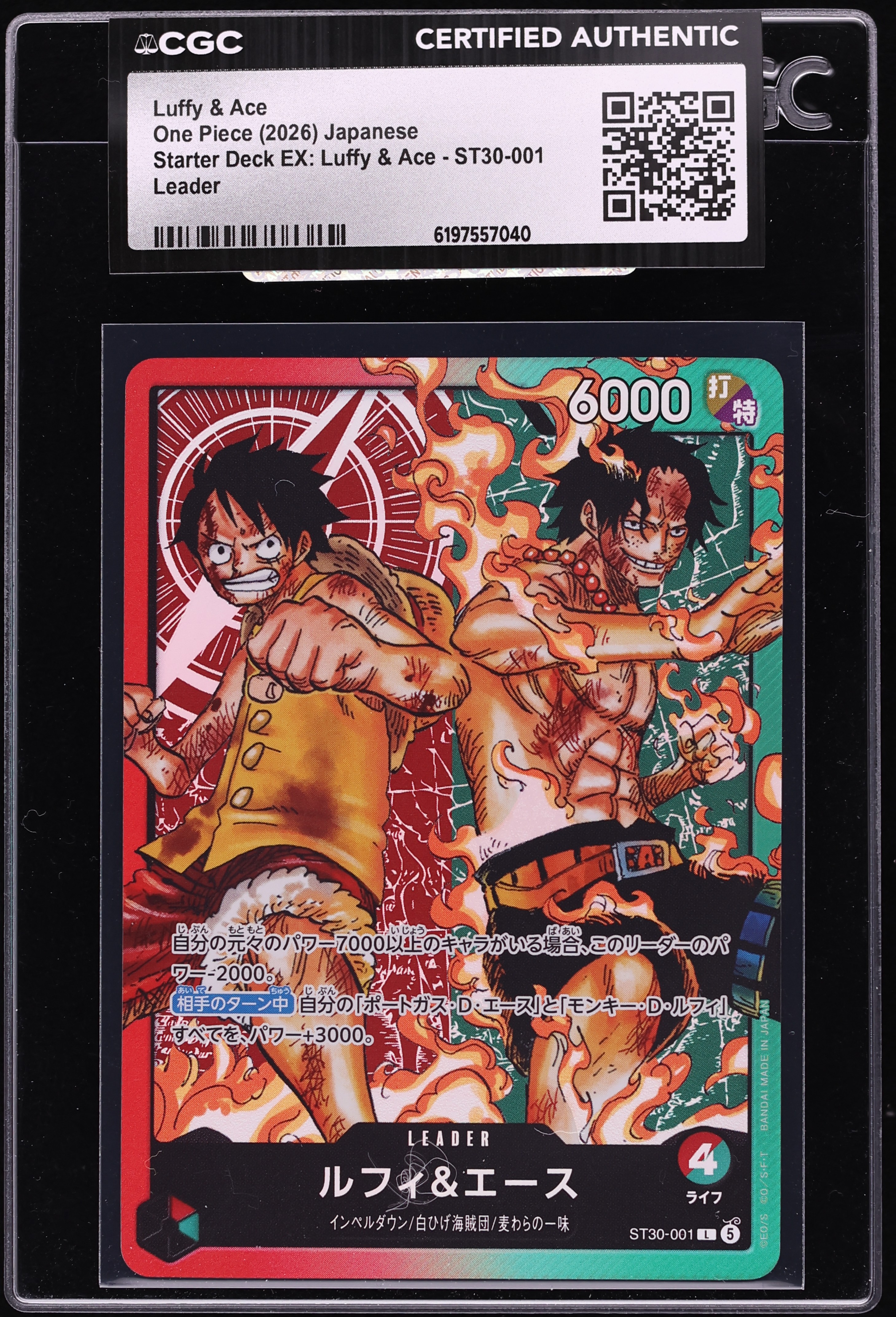 2026 One Piece Japanese Starter Deck EX Leader Luffy & Ace #ST30-001 CGC AUTH