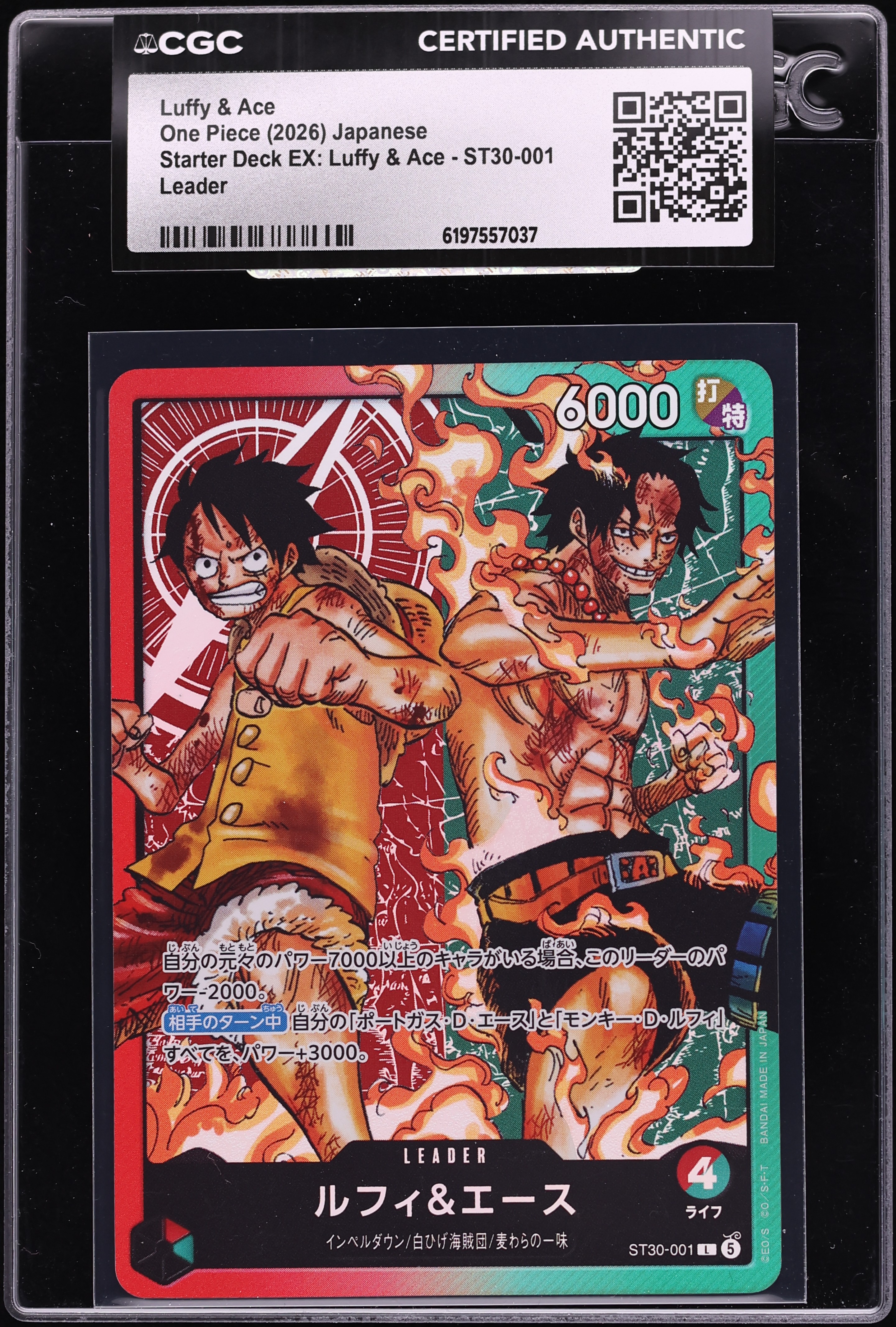 2026 One Piece Japanese Starter Deck EX Leader Luffy & Ace #ST30-001 CGC AUTH