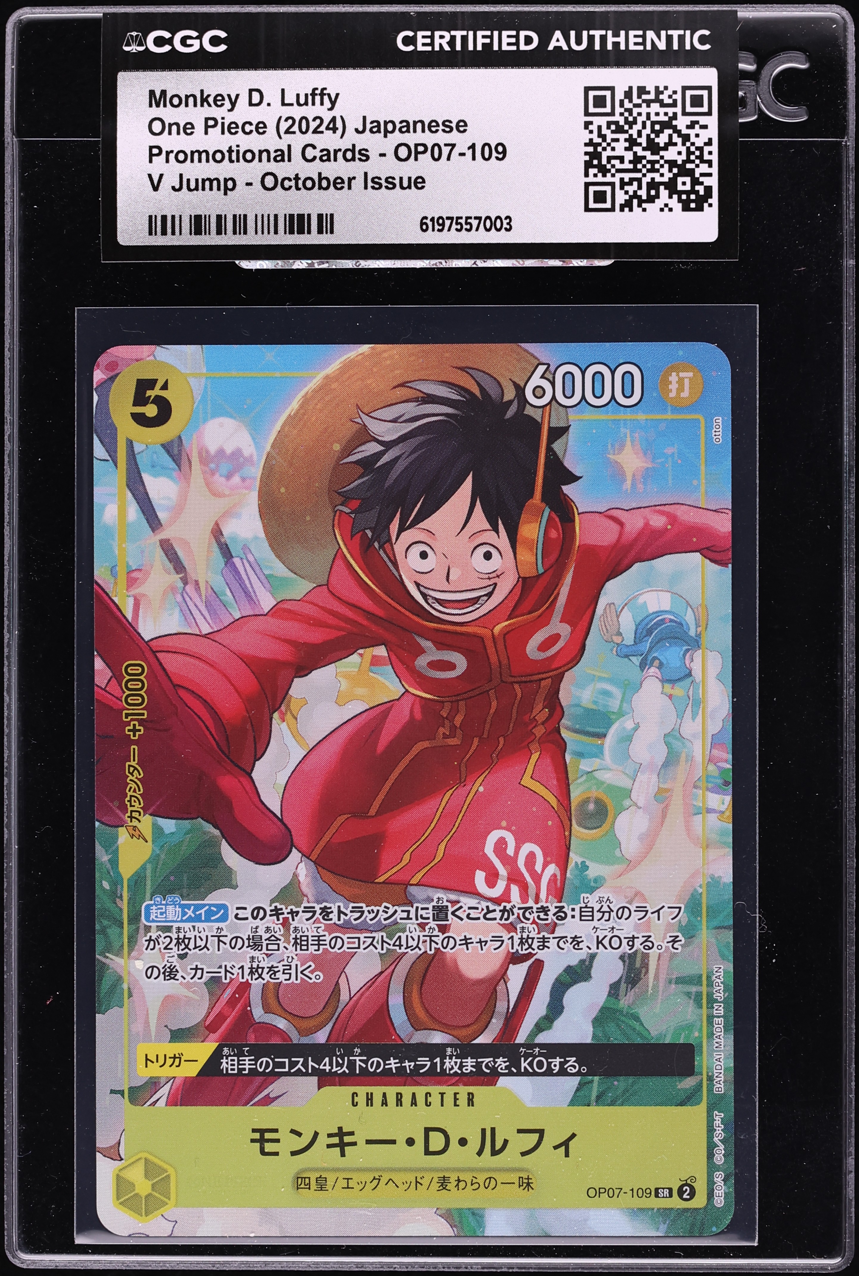 2024 One Piece Japanese Promo V Jump October Issue SR Monkey D. Luffy #OP07-109 CGC AUTH