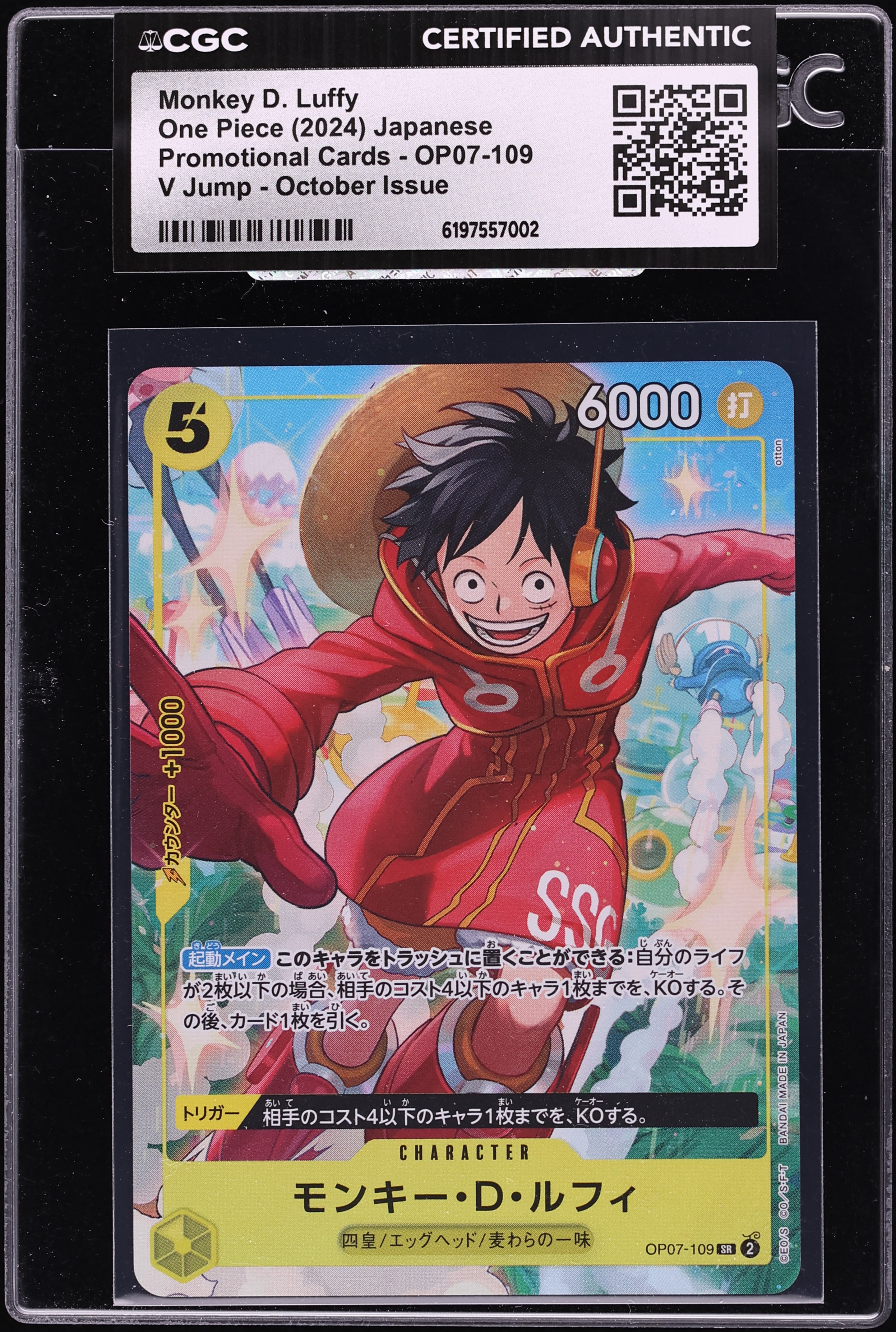 2024 One Piece Japanese Promo V Jump October Issue SR Monkey D. Luffy #OP07-109 CGC AUTH