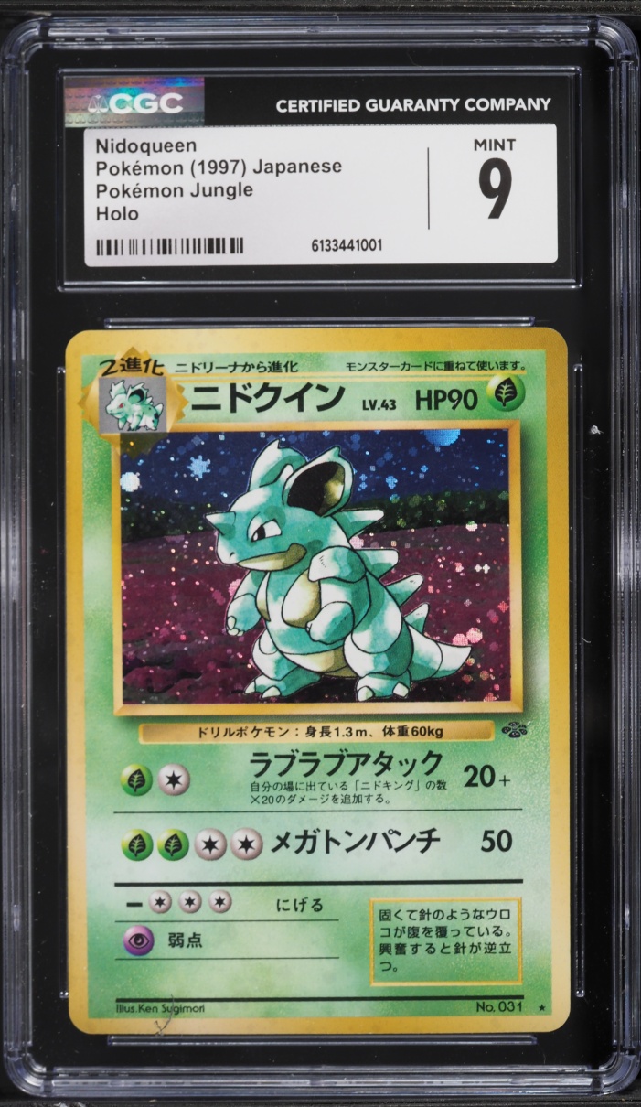 1997 Pokemon Japanese Jungle Holo Nidoqueen #31 CGC 9 MINT