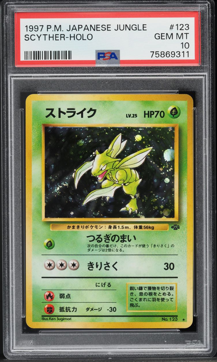 1997 Pokemon Japanese Jungle Holo Scyther #123 PSA 10 GEM MINT