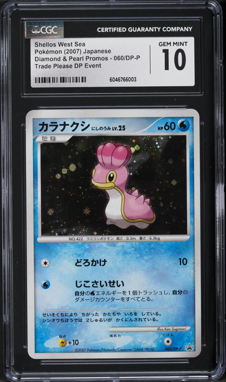 2007 Pokemon Secret Wonders Reverse Holo Gastrodon West Sea #9 CGC