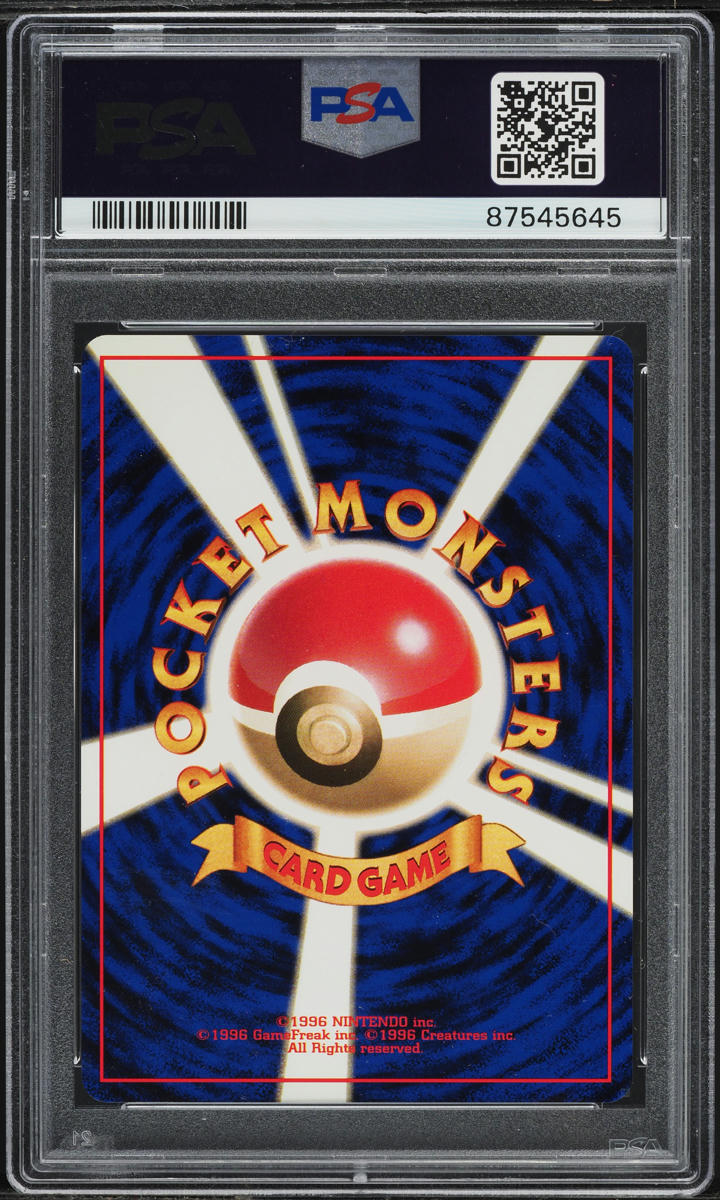 1996 Pokemon Japanese Promo Non-Glossy Ivy Pikachu #25 PSA 10 GEM MINT