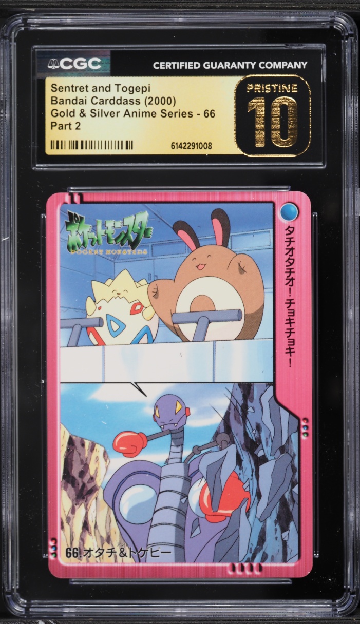 2000 Pokemon Japanese Bandai Carddass Gold & Silver Series 2 Sentret & Togepi CGC 10 PRISTINE