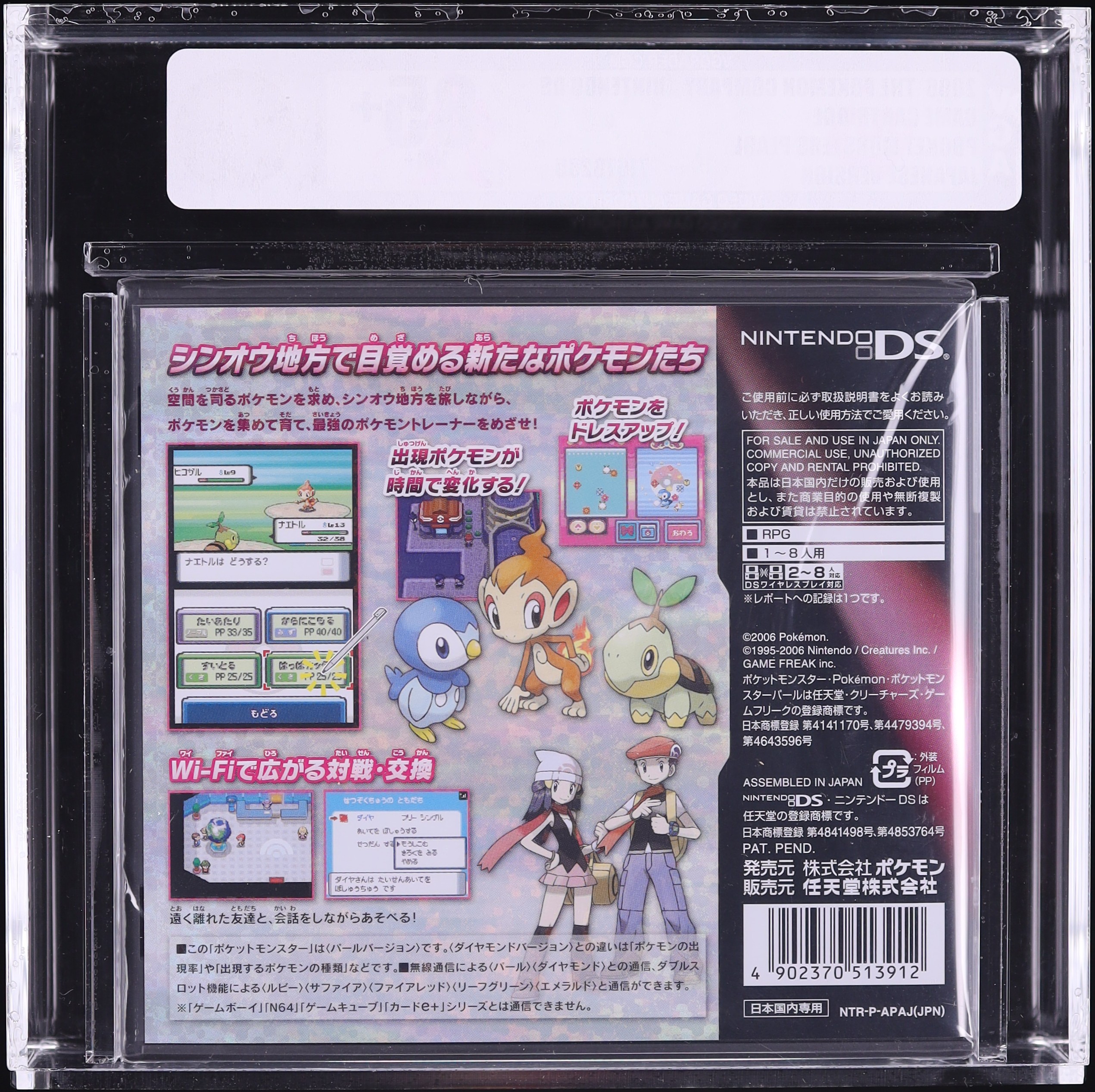 ポケモン① Chi-Yu ex - 085/071 - SV2D: Clay Burst - Pokemon Japan