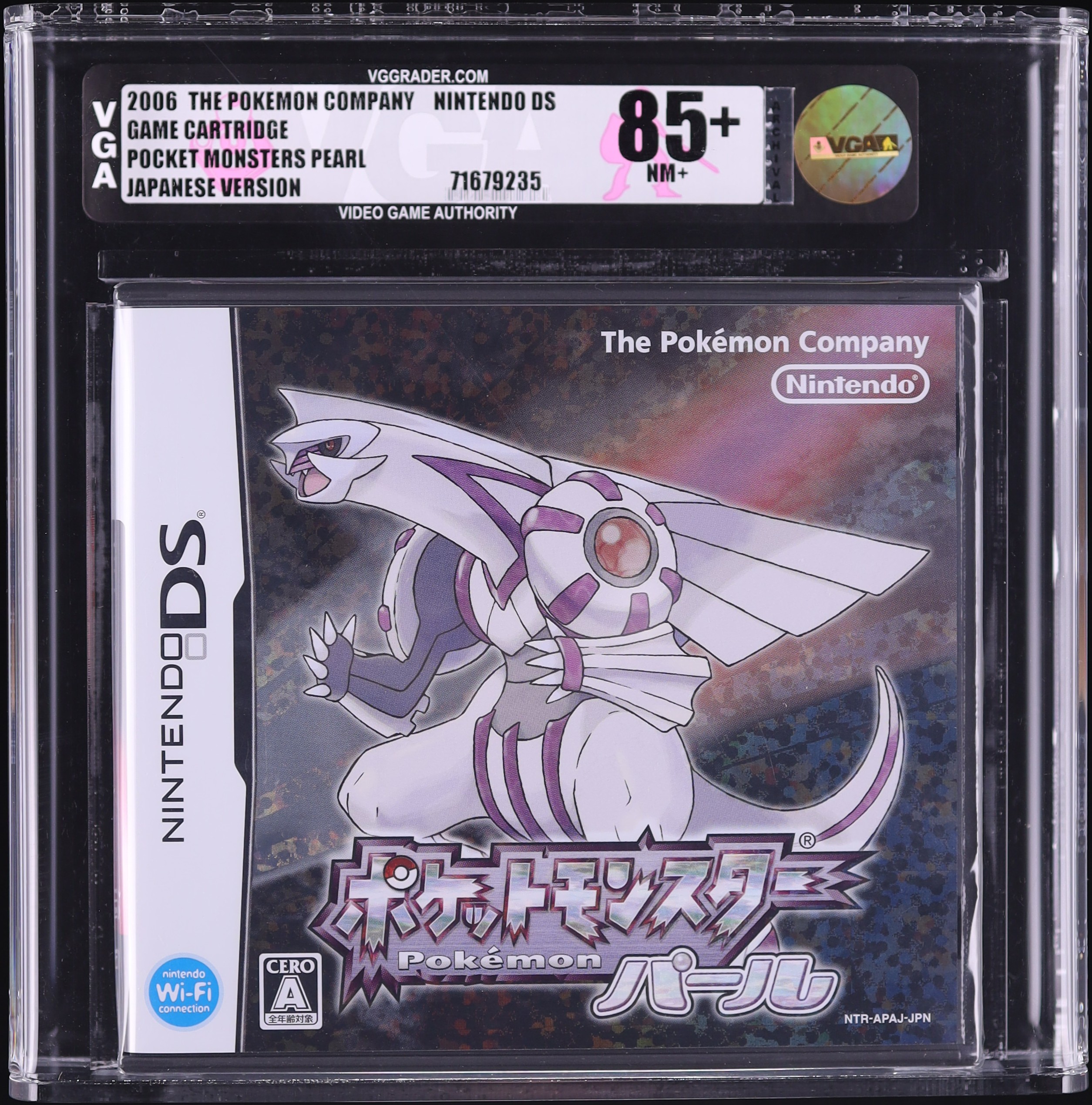 ポケモン① Pokemon Pikachu Records 1998 Vintage Japanese CD A8-885