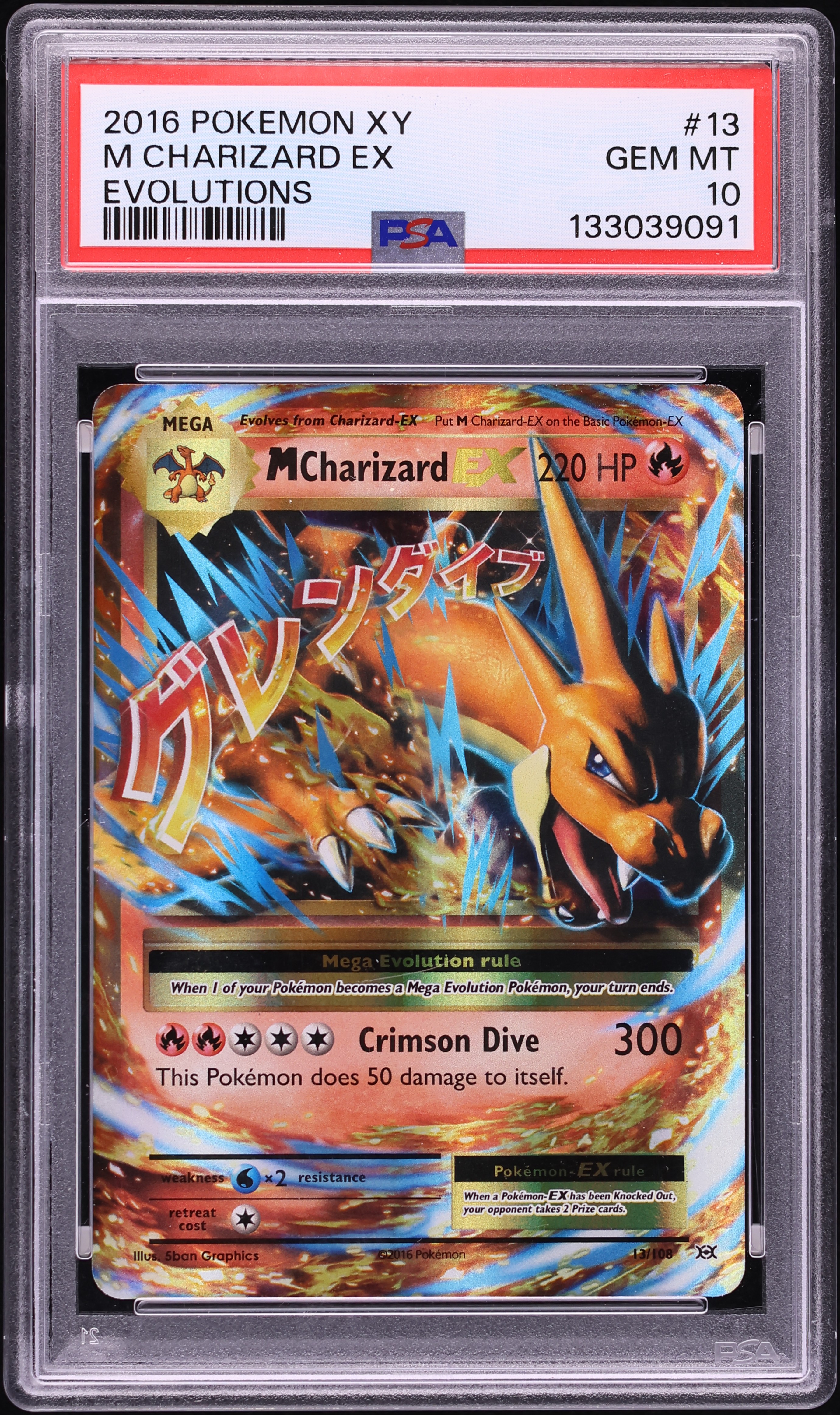 2016 Pokemon XY Evolutions Holo M Charizard Ex #13 PSA 10 GEM MINT