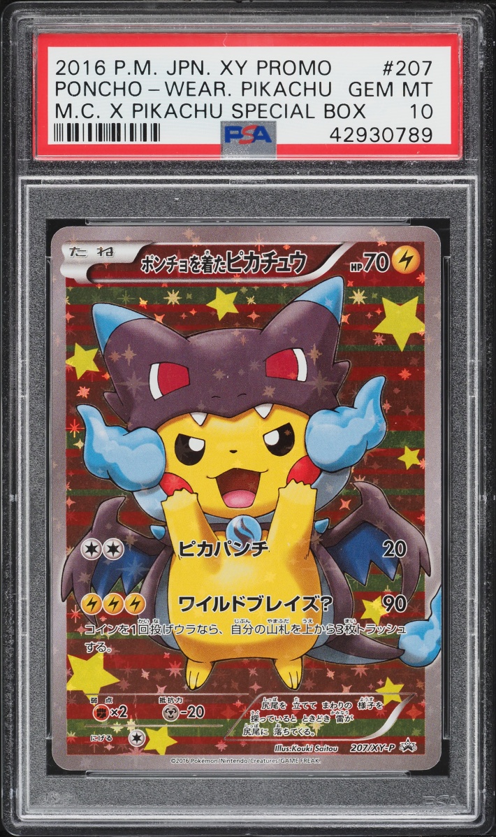2016 Pokemon Japanese XY Promo M.C. X Pikachu Special Box Poncho Wear Pikachu #207 PSA 10 GEM
