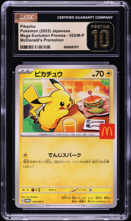 2025 POKEMON M-P JP ピカチュウ GEM MT 10 2025 Pokemon Japanese Mega Evolution Promo McDonald's