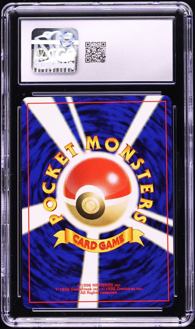 1998 Pokemon Japanese Gym 1 Erika's Maids CGC 10 GEM MINT