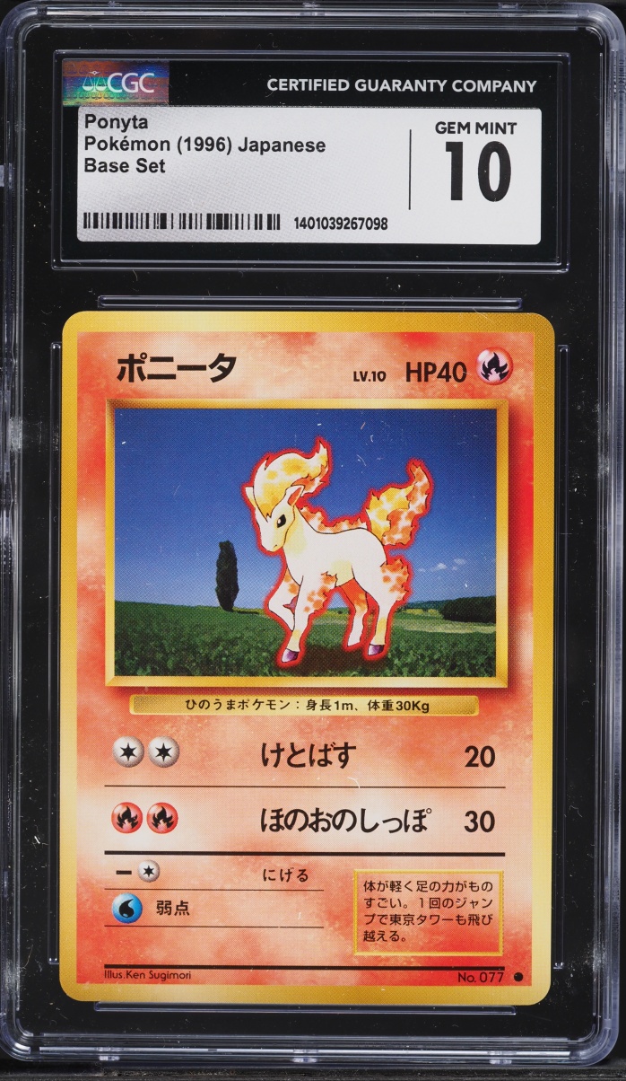 1996 Pokemon Japanese Base Set Ponyta #77 CGC 10 GEM MINT