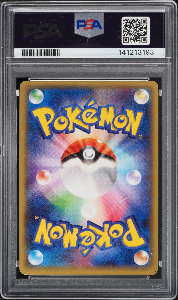 2015 Pokemon Japanese XY Promo Rayquaza Mega Battle Swampert EX #137 PSA 10 GEM MINT