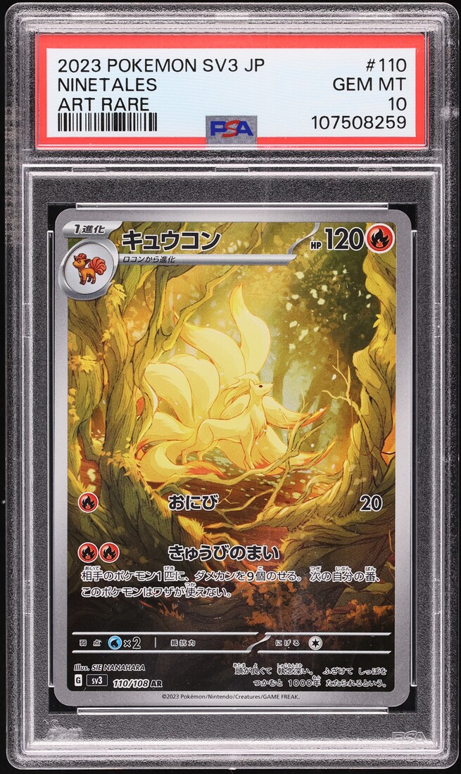 2023 Pokemon Japanese SV Ruler Of The Black Flame AR Ninetales #110 PSA 10 GEM