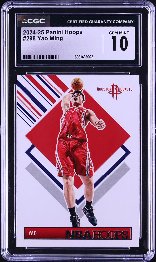 2024 Panini The National VIP Green Sparkle Prizm Yao Ming /99 #41