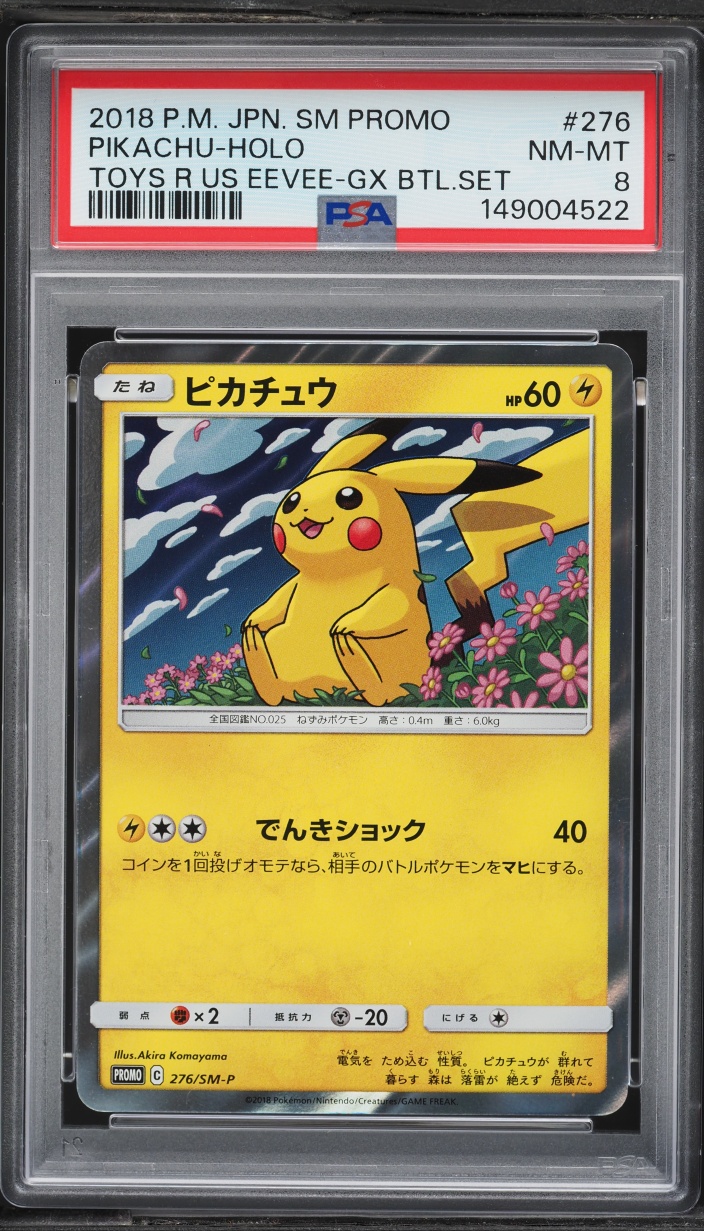 2018 Pokemon Japanese Sun & Moon Promo Toys R Us Holo Pikachu #276 PSA 8 NM-MT