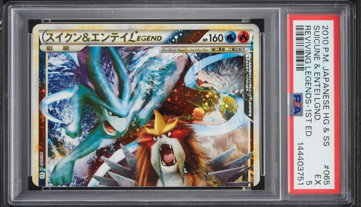 2010 Pokemon Japanese Reviving Legends 1st Edition Holo Suicune & Entei Legend #65 PSA 5 EX