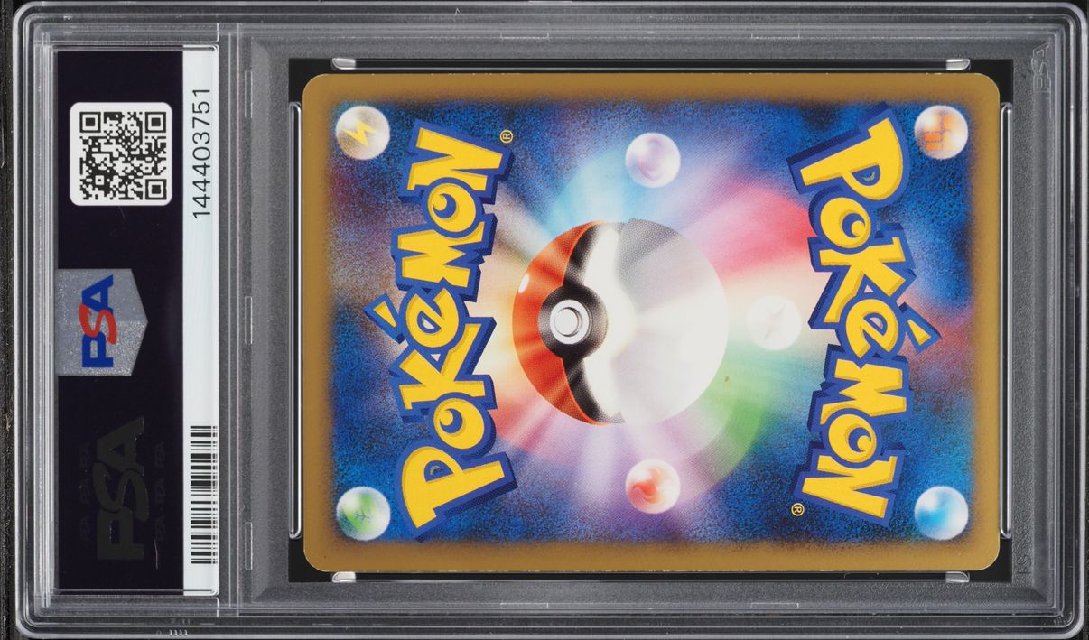 2010 Pokemon Japanese Reviving Legends 1st Edition Holo Suicune & Entei Legend #65 PSA 5 EX