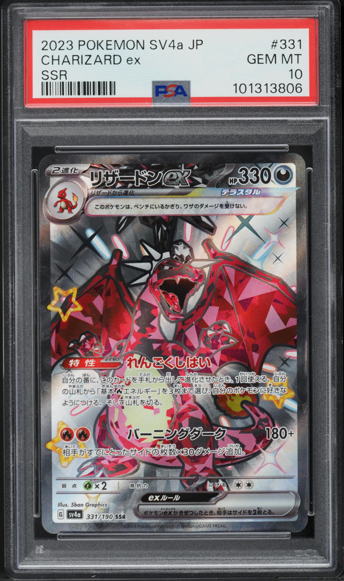 2023 Pokemon Japanese SV Shiny Treasure ex Full Art Shiny Charizard ex PSA 10
