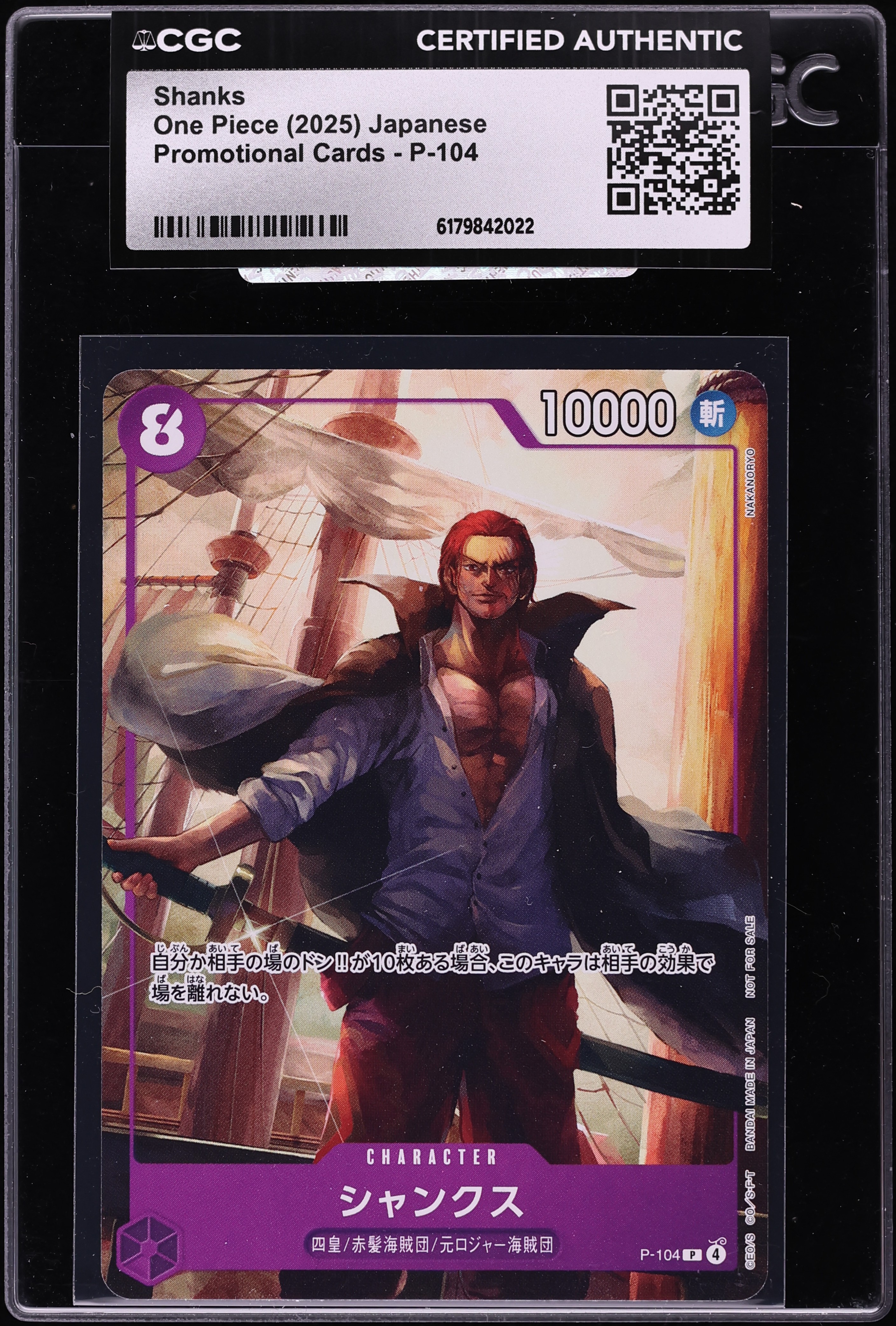 2025 One Piece Japanese Promo Shanks #P-104 CGC AUTH
