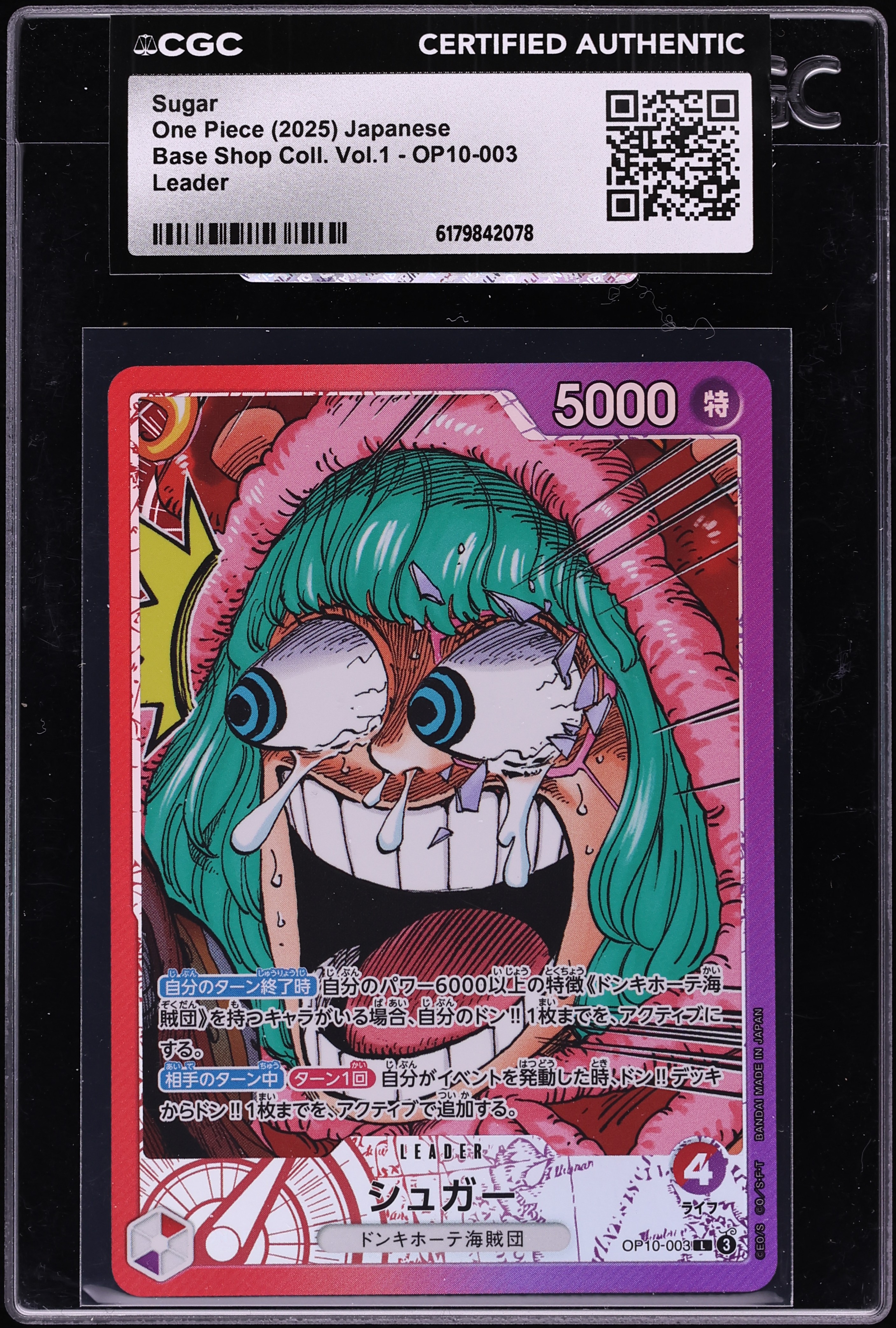 2025 One Piece Japanese Base Shop Collection Vol.1 Leader Sugar #OP10-003 CGC AUTH