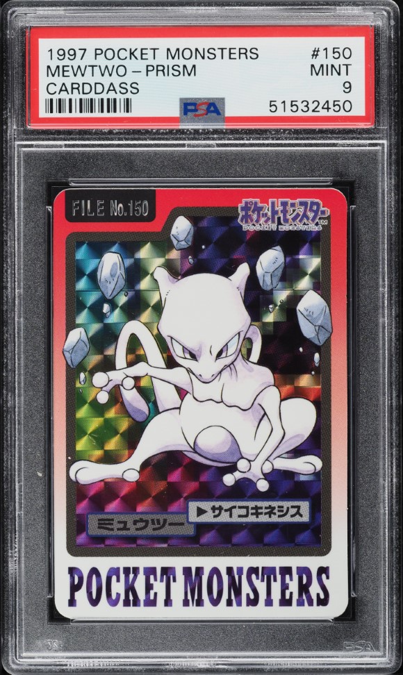 1997 Pokemon Japanese Pocket Monsters Carddass Prism Mewtwo #150 PSA 9 MINT