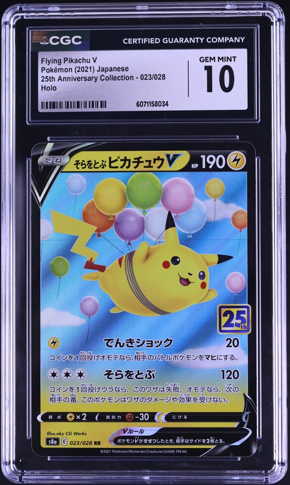 2021 Pokemon Japanese SWSH 25th Anniversary Flying Pikachu V