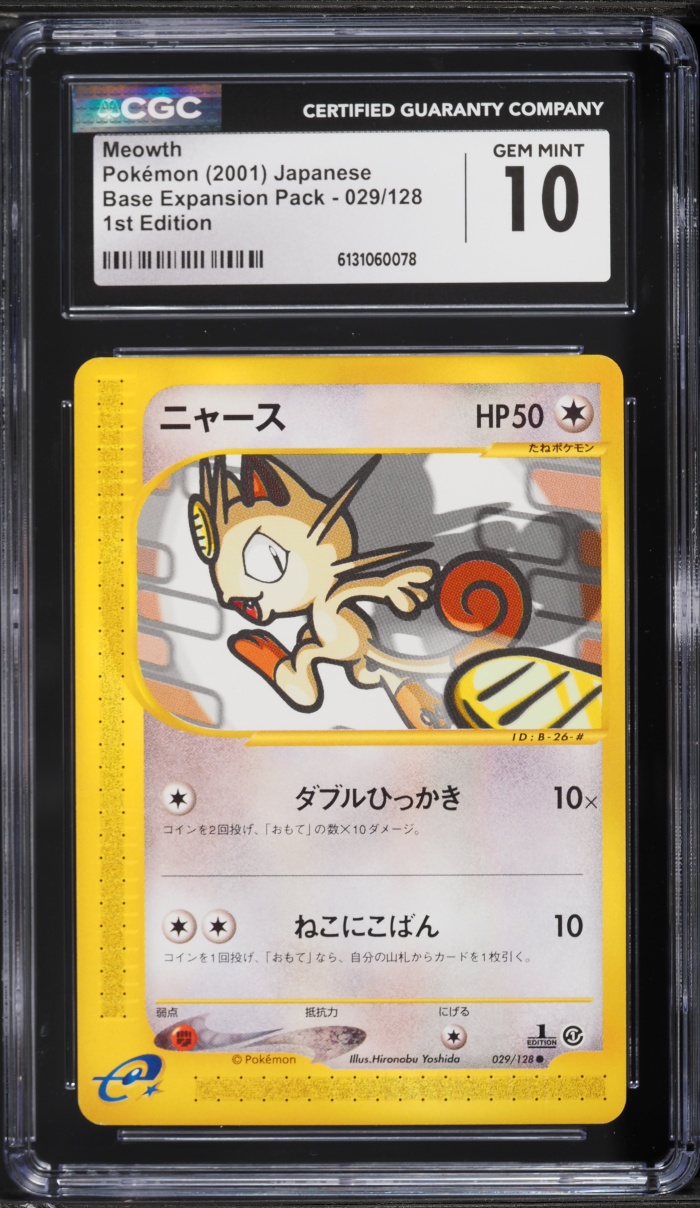 2001 Pokemon Japanese Expedition 1st Edition Meowth #29 CGC 10 GEM MINT