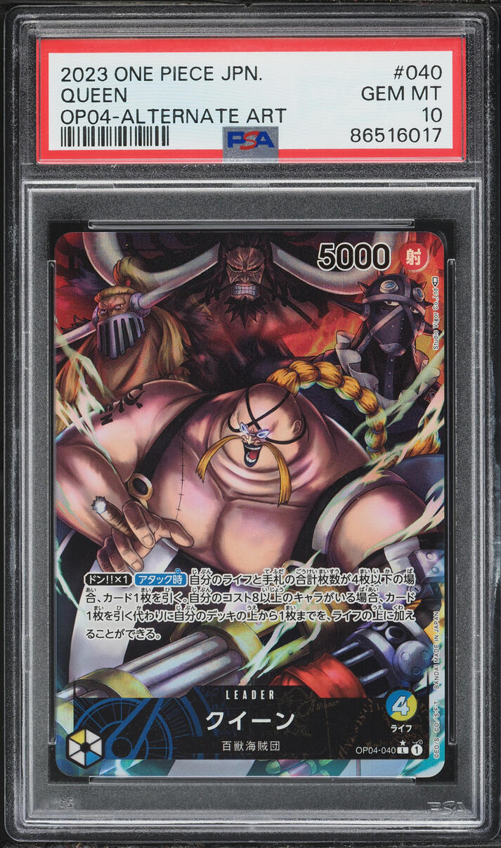 2023 One Piece Japanese Kingdoms Of Intrigue Alt Art Queen #OP04-040 PSA 10 GEM MINT