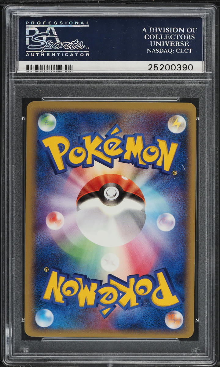2005 Pokemon Japanese Mirage Forest 1st Ed Holo Gold Star Regirock #59 PSA 9